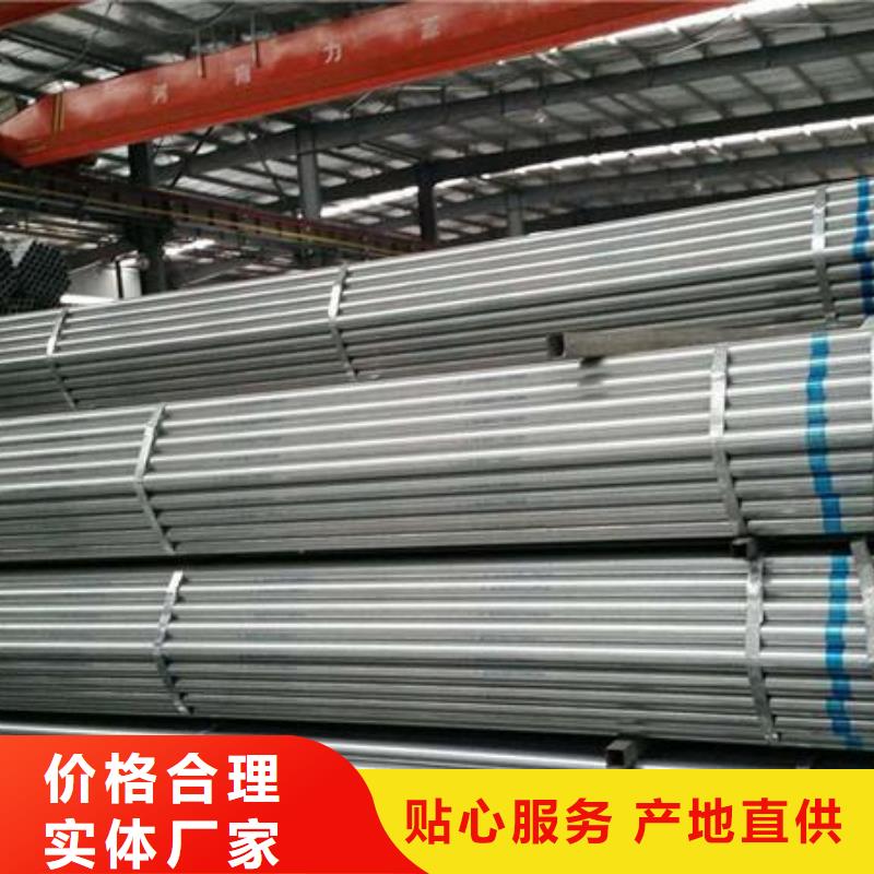 20#熱鍍鋅無縫管可訂貨