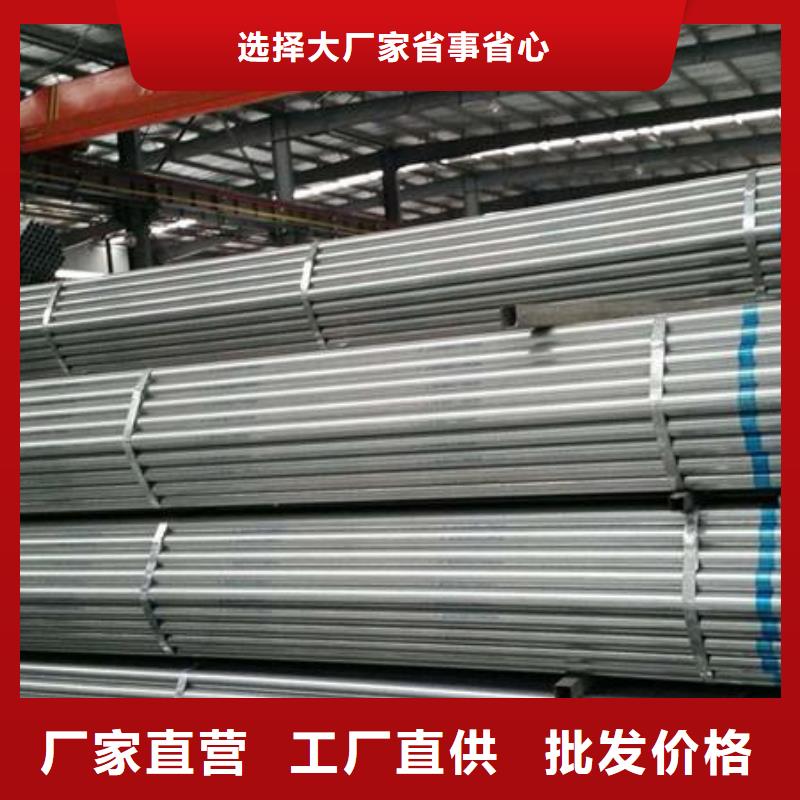 友發正大君誠鍍鋅鋼管當天發貨