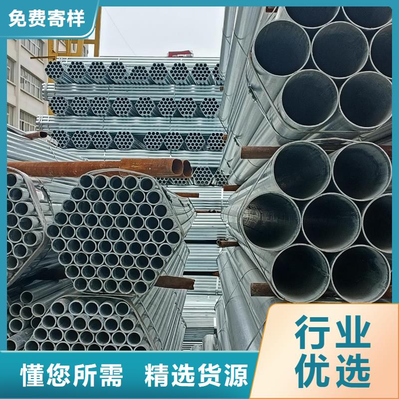 dn652.5寸鍍鋅鋼管現貨全