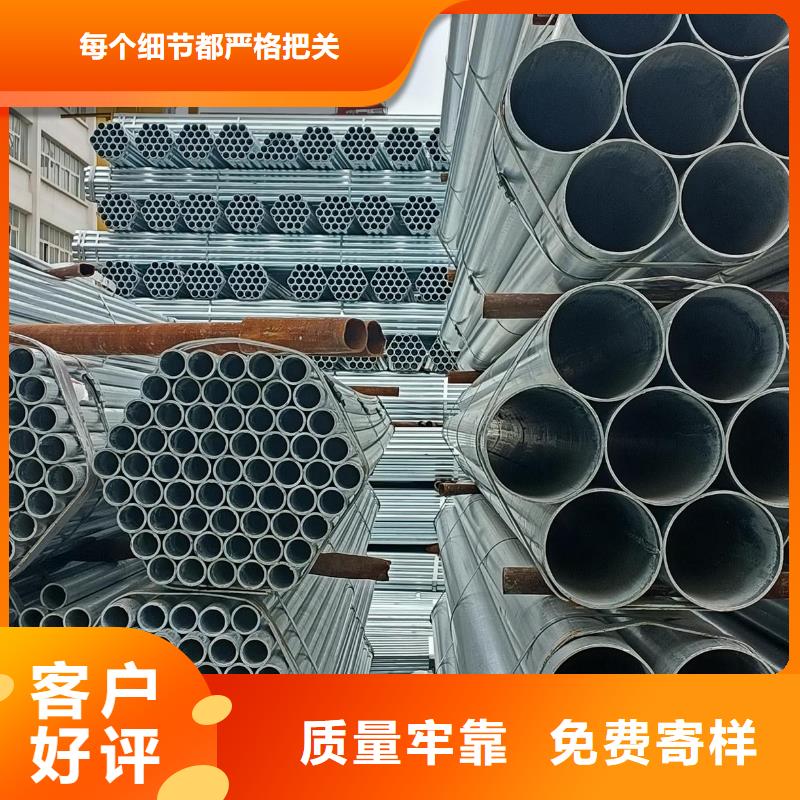 Q235B-6分鍍鋅大棚管排產(chǎn)計劃