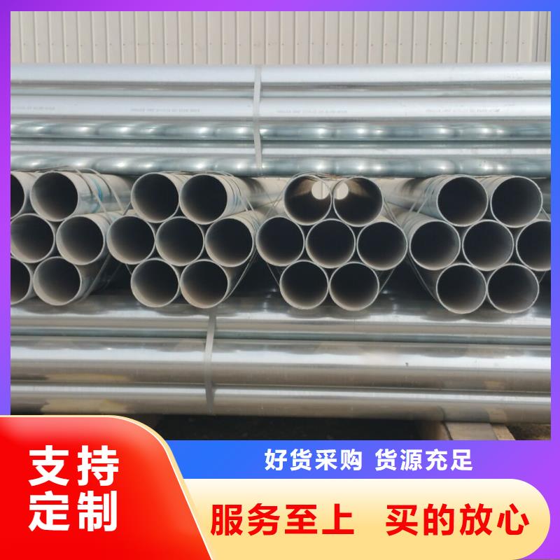 Q345鍍鋅無縫鋼管厚壁無縫管排產計劃