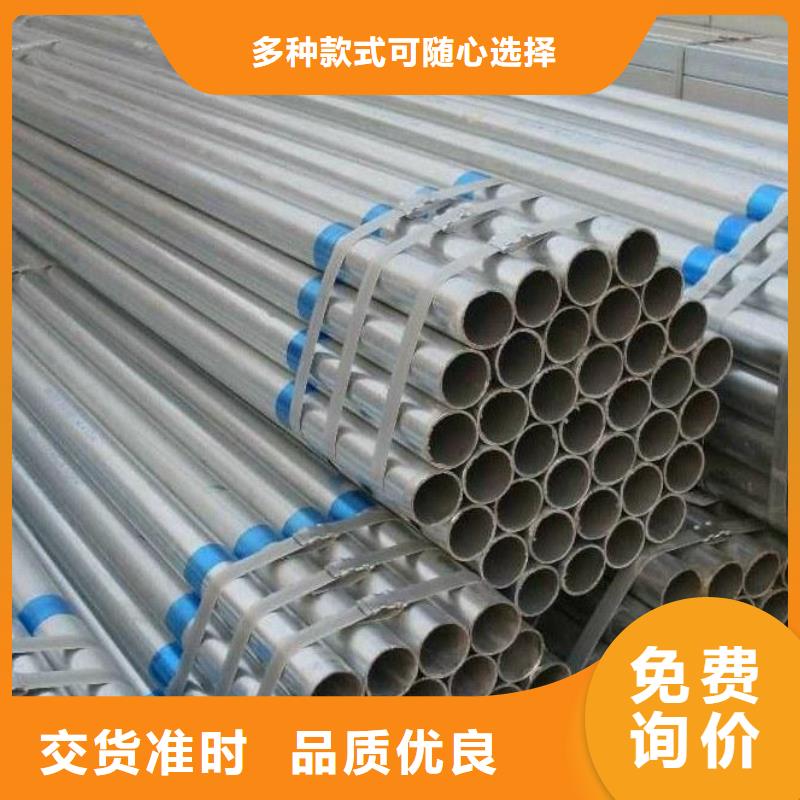 DN100鍍鋅鋼管廠家多行業適用
