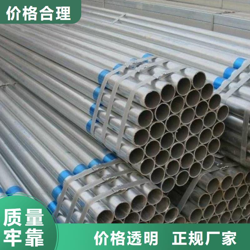 現(xiàn)貨：熱鍍鋅無(wú)縫管108*4現(xiàn)貨全