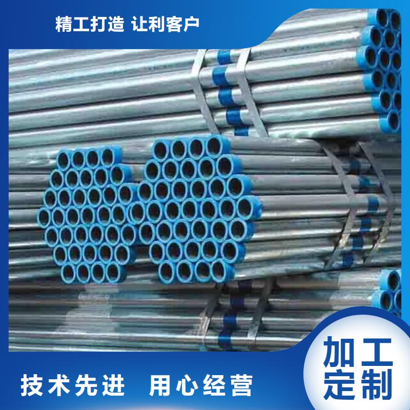 友發鍍鋅鋼管DN15--DN200現貨全
