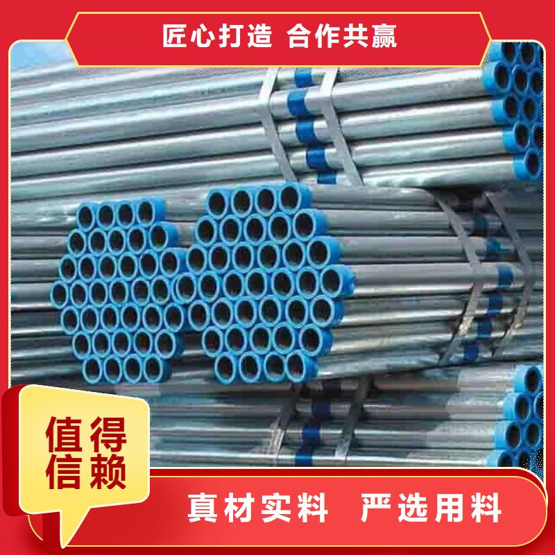 滨州订购钢塑复合管4分4寸6分6寸一名供应