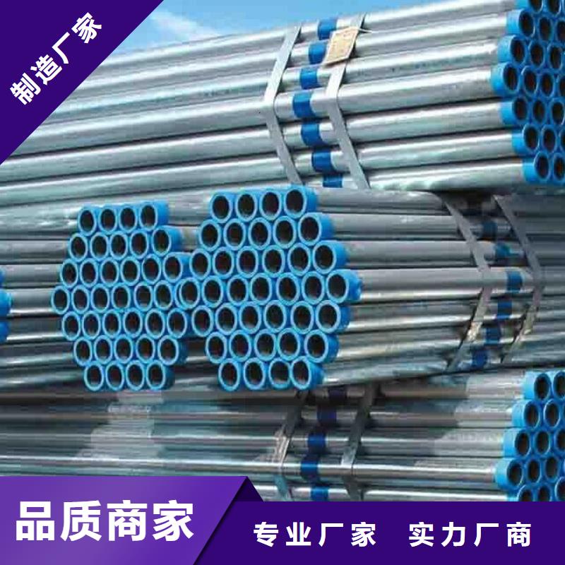 熱鍍鋅鋼管4分、6分、1寸工期快