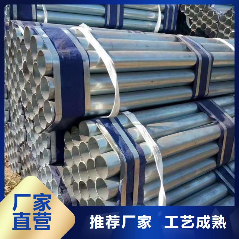 DN100*4.0熱鍍鋅管現(xiàn)貨全