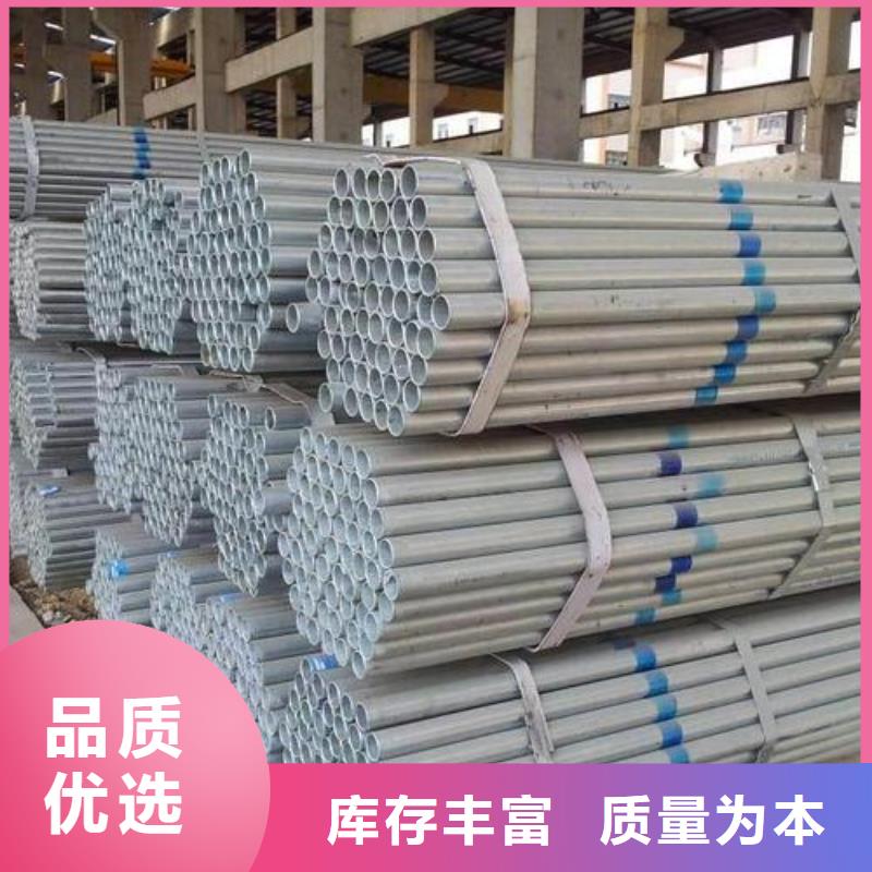 DN20鍍鋅鋼管價格