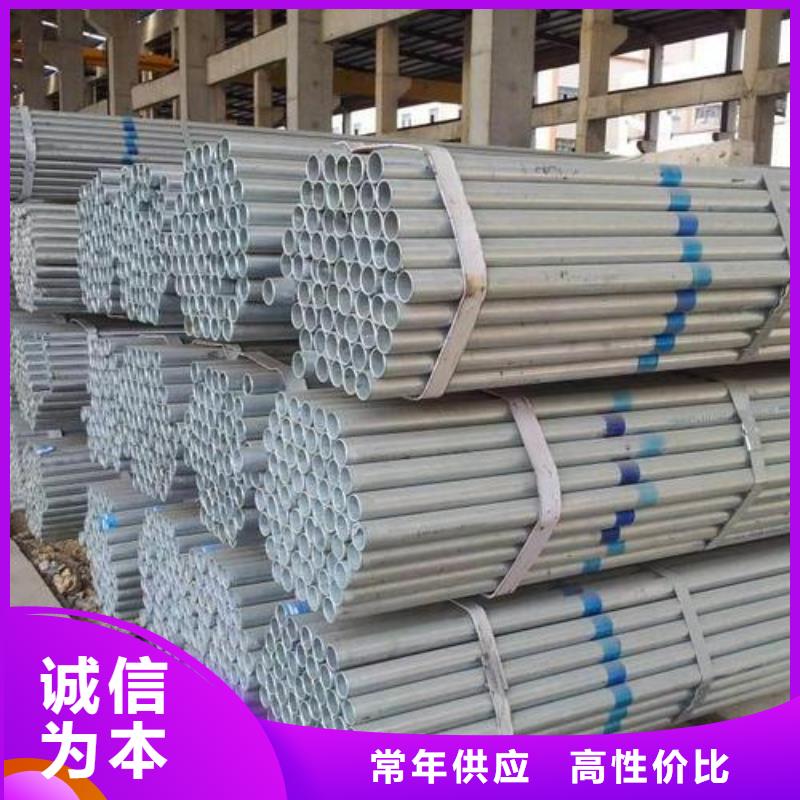 6分*2.75鍍鋅管價格一站式采購方便省心