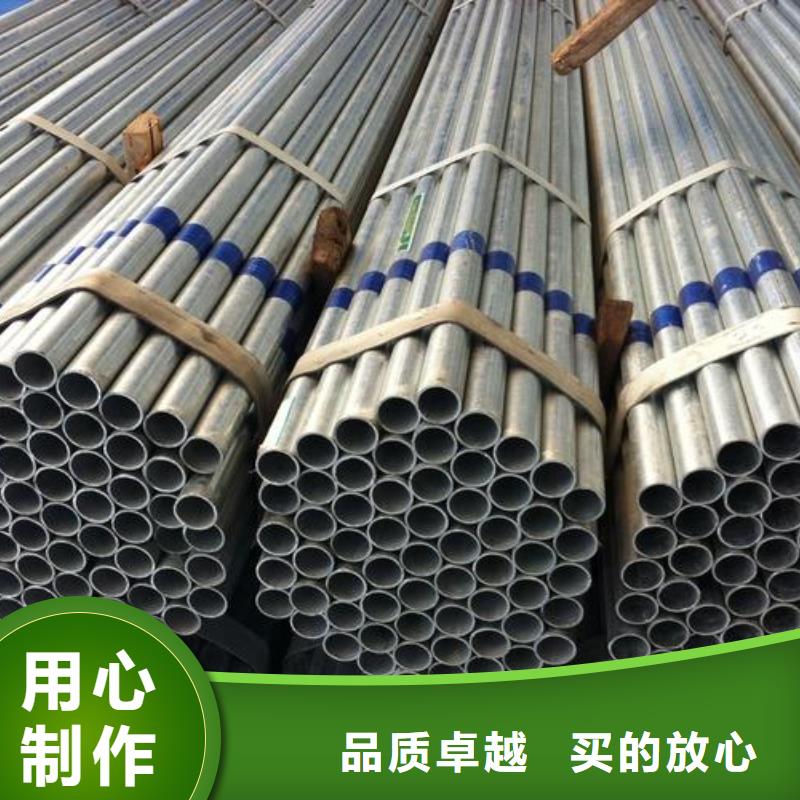 4分-8寸鍍鋅管庫存大