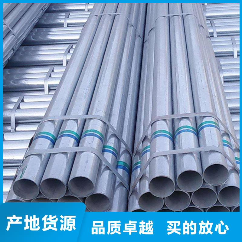 直徑32-630加工鍍鋅無縫管庫存大