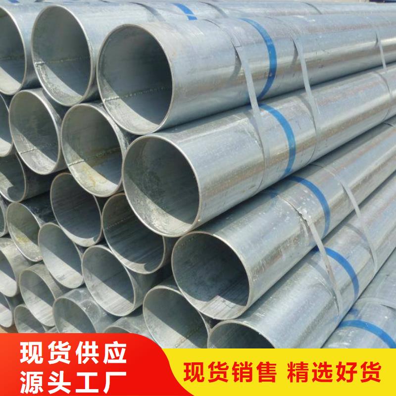 Q195B鍍鋅管DN125報價