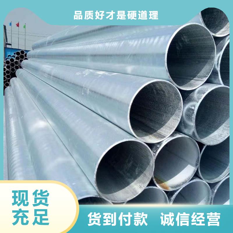 熱鍍鋅帶管現(xiàn)貨銷售處