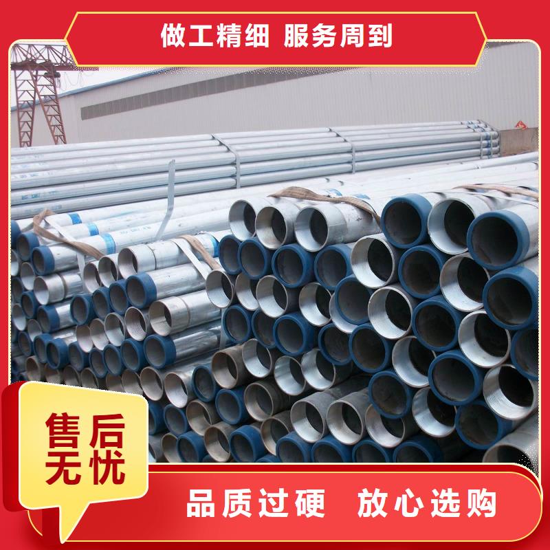 流體結構鍍鋅無縫管排產計劃