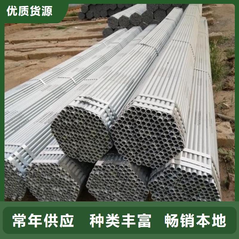 DN80鍍鋅鋼管
