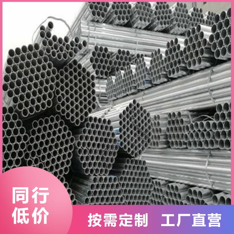Q235B小口徑鍍鋅管有現貨