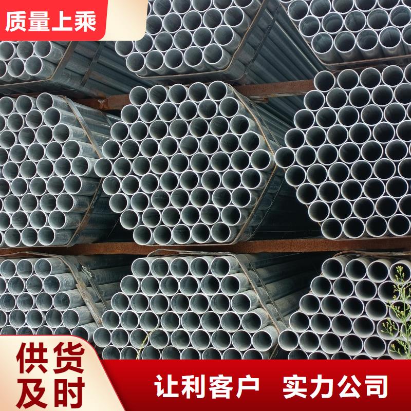 熱鍍鋅管dn80dn40加工廠