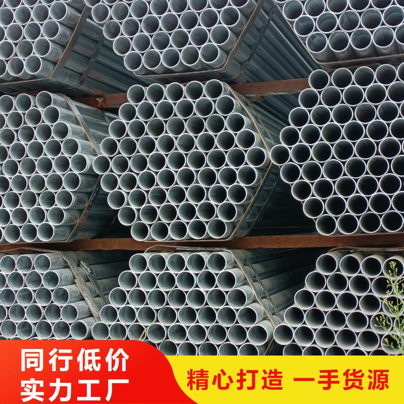 上海优选热镀锌大棚钢管耐腐蚀