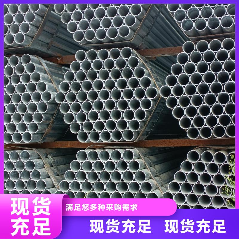 5寸鍍鋅管6寸鍍鋅管現貨
