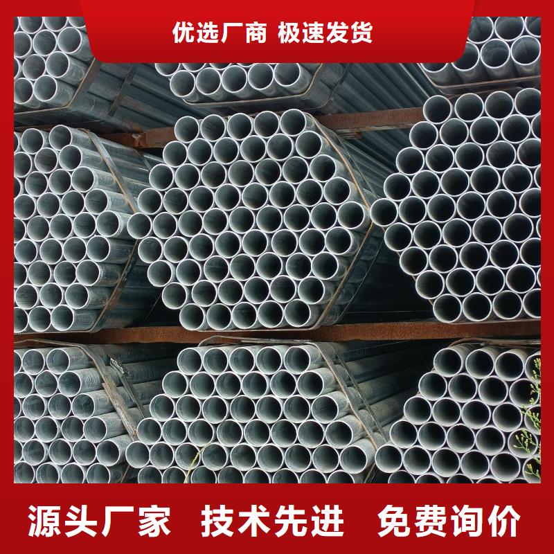 大棚管規格q195鍍鋅帶鋼管有現貨一名鋼鐵