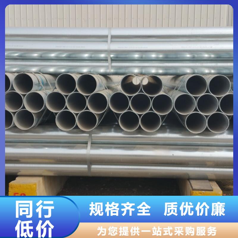 鍍鋅鋼管發(fā)貨及時(shí)