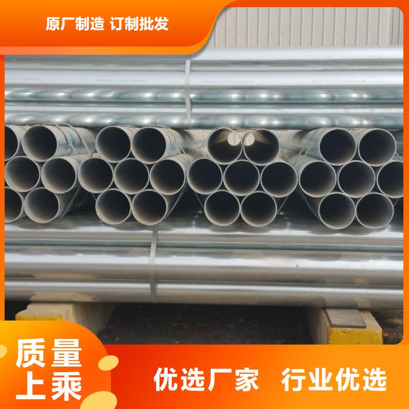 Q195-Q235鍍鋅無縫管1.2寸*2.5mm現貨全