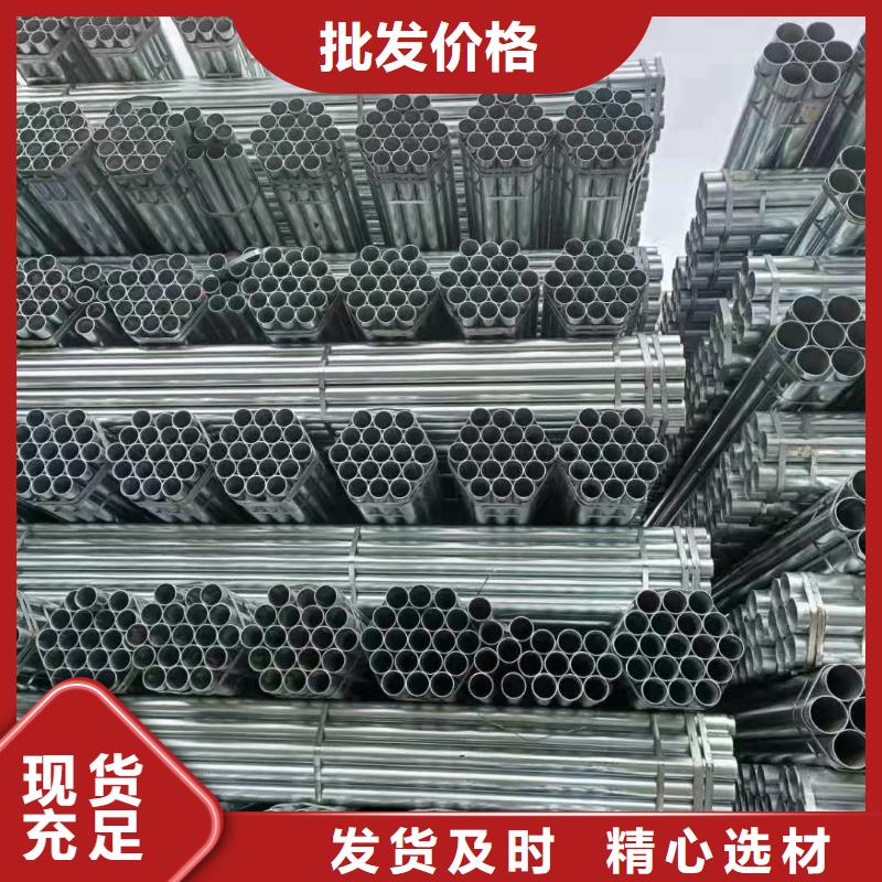1寸直縫鍍鋅焊管發貨快
