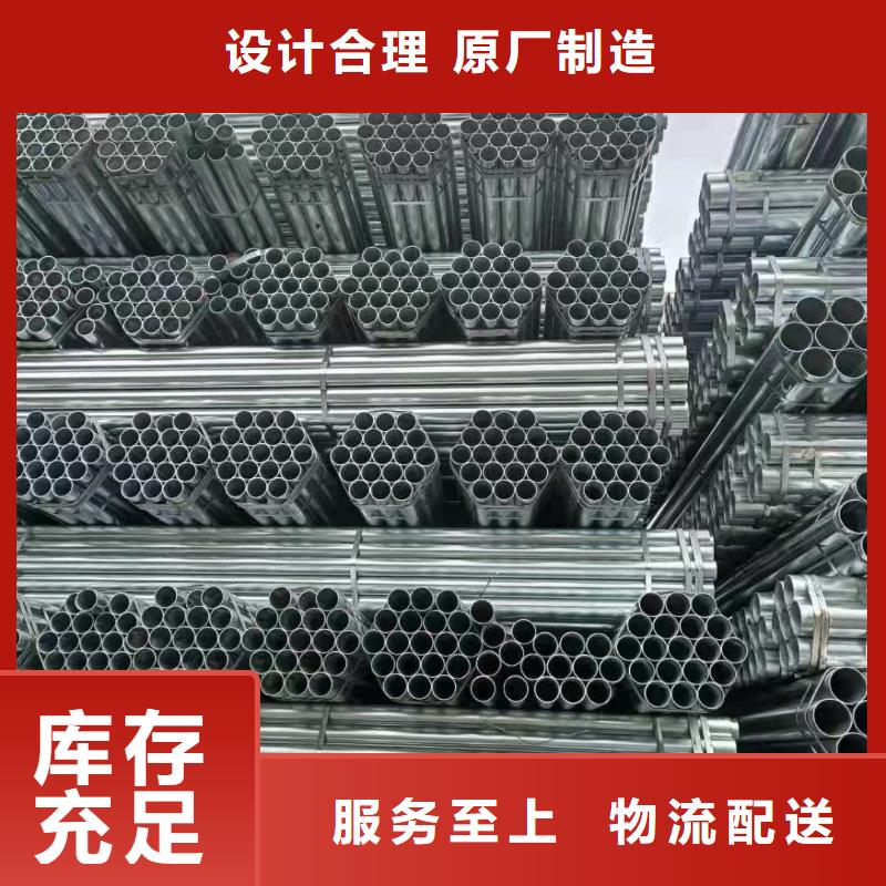 45#鍍鋅無縫管可定做