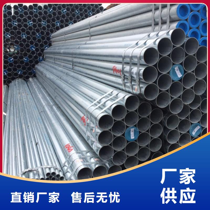 DN100*4.0熱鍍鋅管現(xiàn)貨全