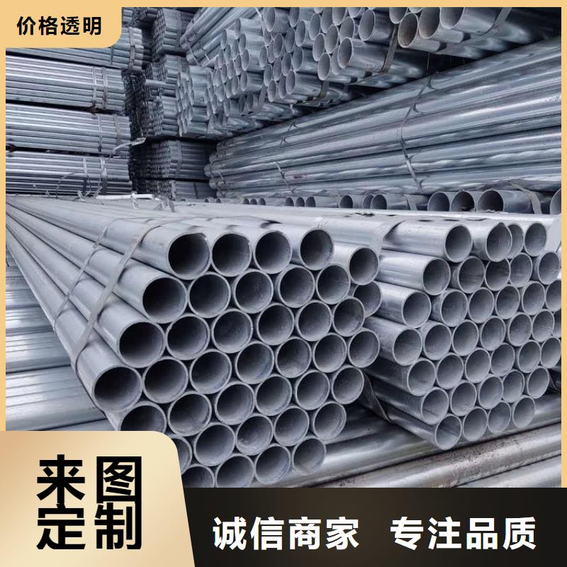 國標DN15-DN350熱鍍鋅圓管發(fā)貨快