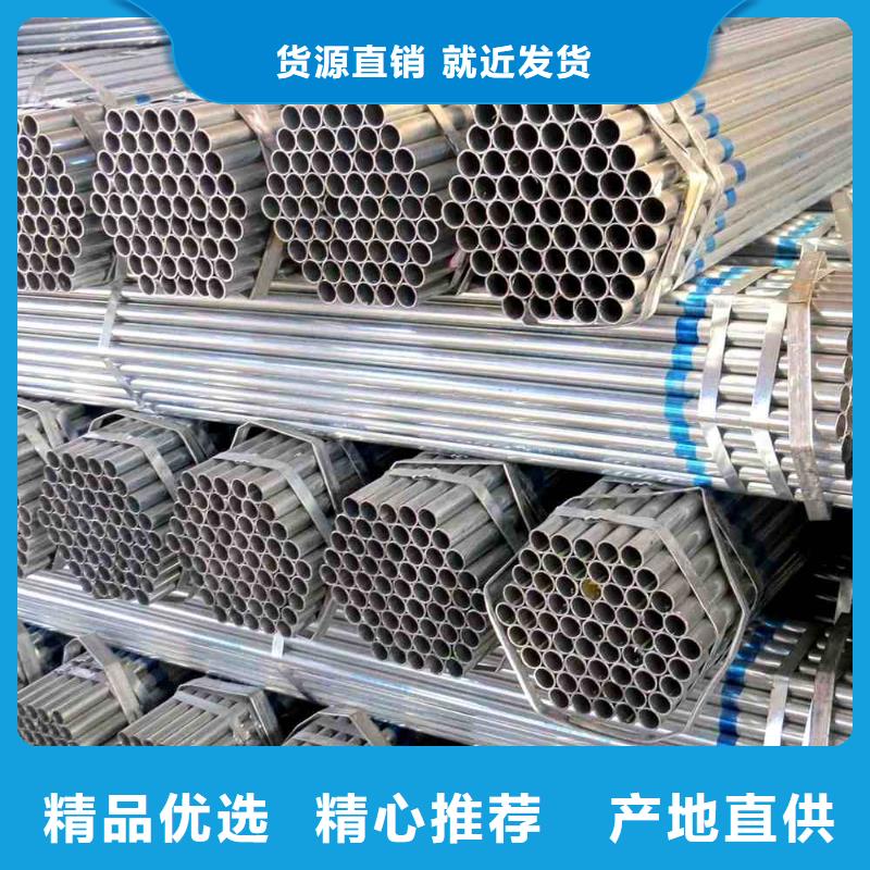 熱鍍鋅無縫鋼管廠家
