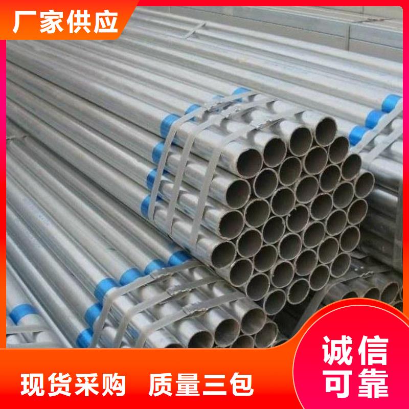 DN100鍍鋅管Q235材質(zhì)發(fā)貨快一名鋼鐵