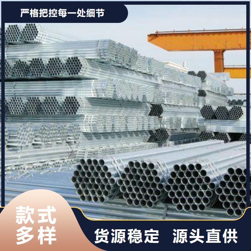 DN100鍍鋅管Q235材質可訂貨
