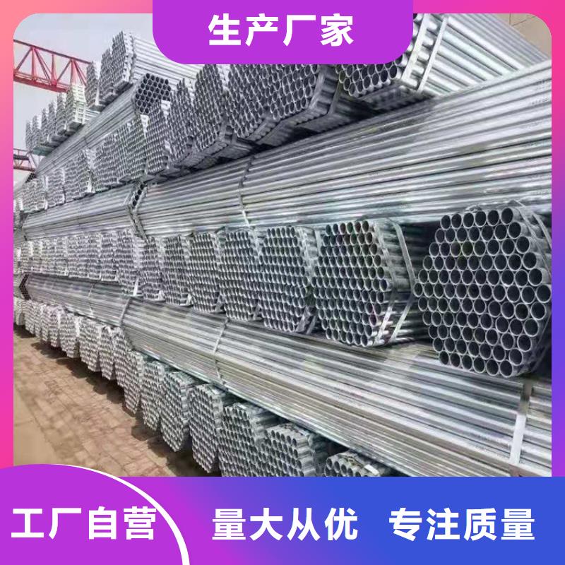 內外熱鍍鋅無縫鋼管有現貨