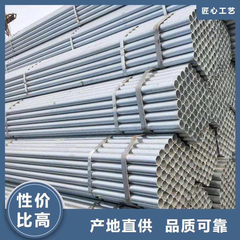 dn25鍍鋅鋼管生產廠