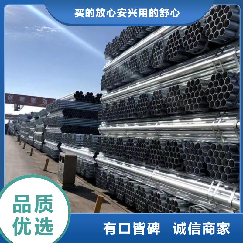 鍍鋅管源頭工廠