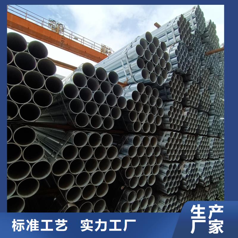 直徑32-630加工鍍鋅無縫管當天發貨