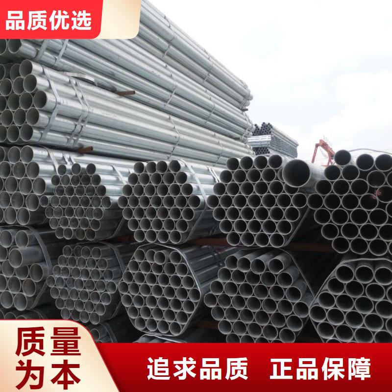 友发DN32镀锌管发货快