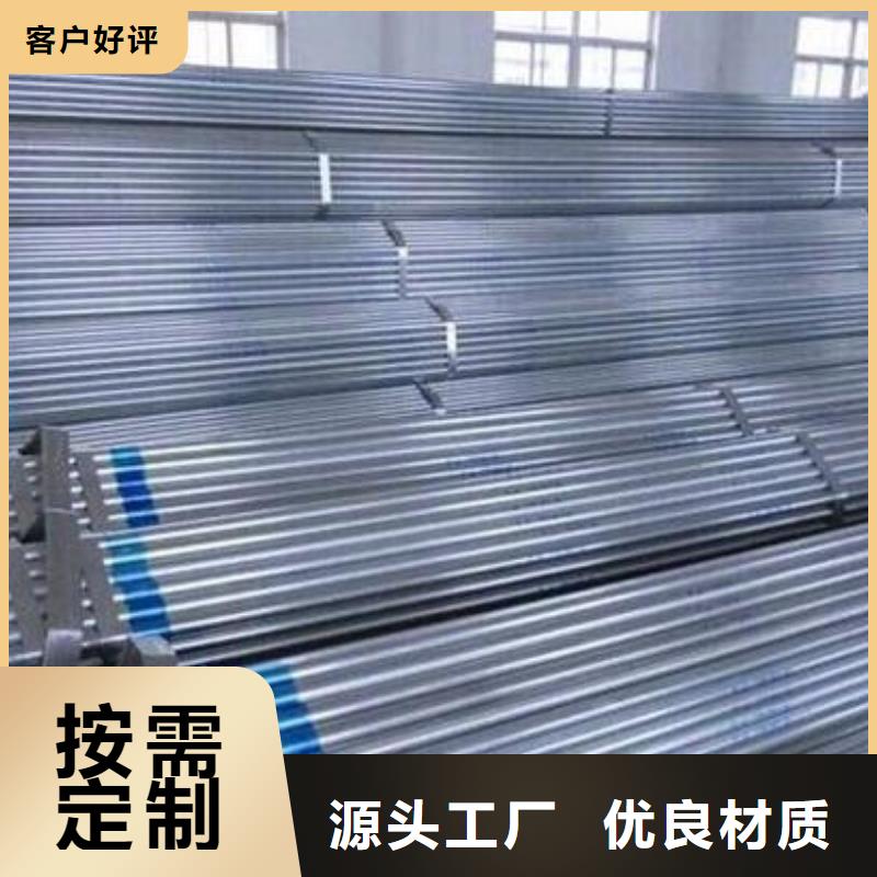 鍍鋅無縫鋼管厚壁無縫管可定做