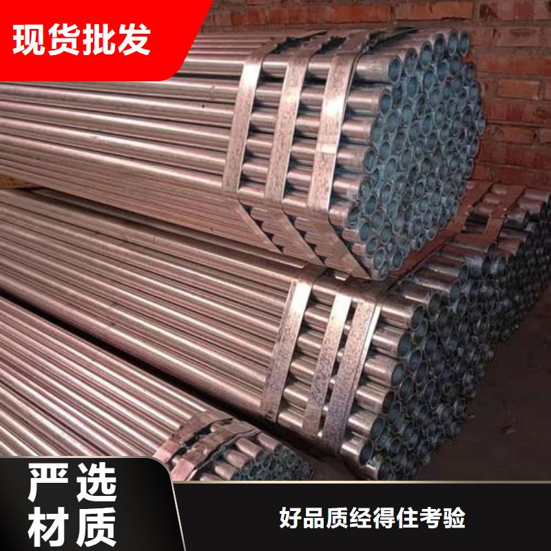 銷售q235鍍鋅鋼管4分-8寸加工廠