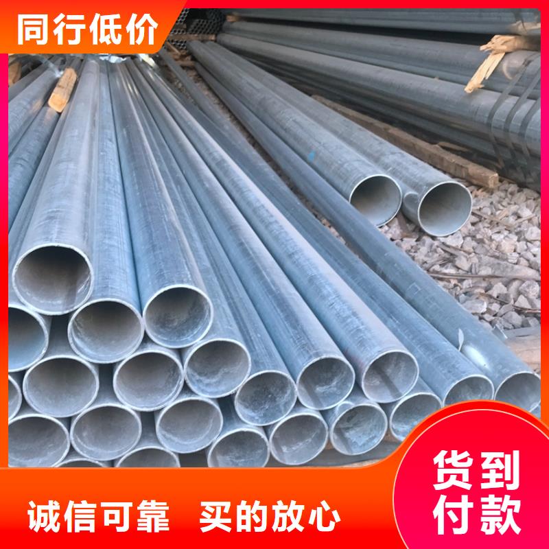 消防管道鍍鋅無縫鋼管可定做