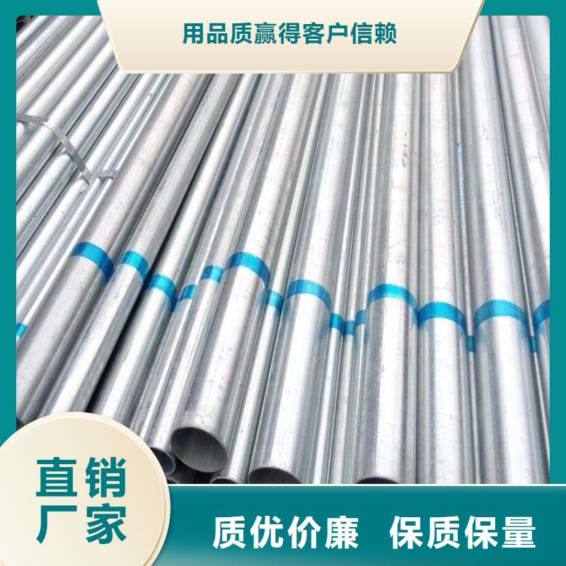 2.5寸鍍鋅鋼管發(fā)貨快