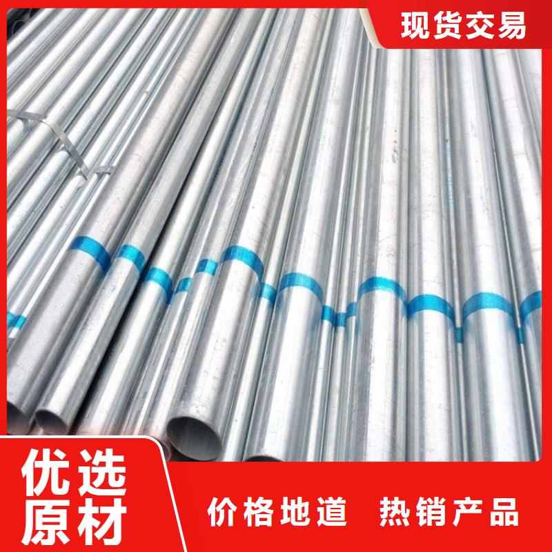 q235鍍鋅無縫管377*10可配送