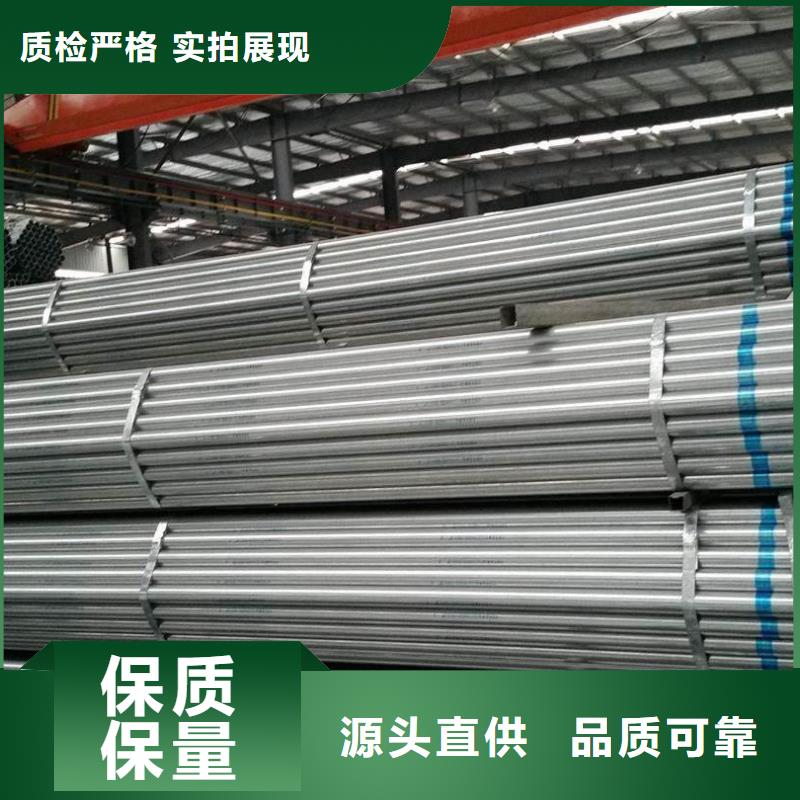 鍍鋅圓管大棚鍍鋅管報價
