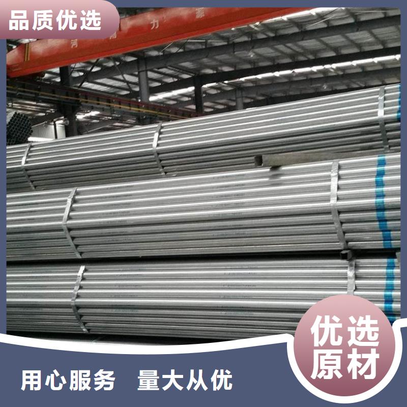 530*10熱寖鍍鋅無縫鋼管銷售處