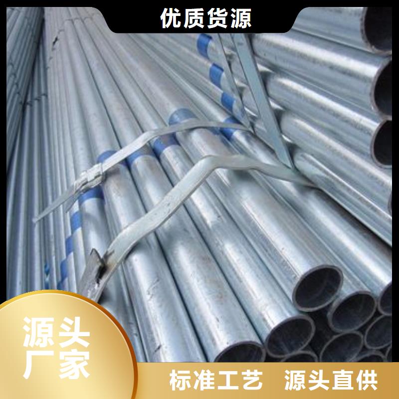 利达国标镀锌管现货