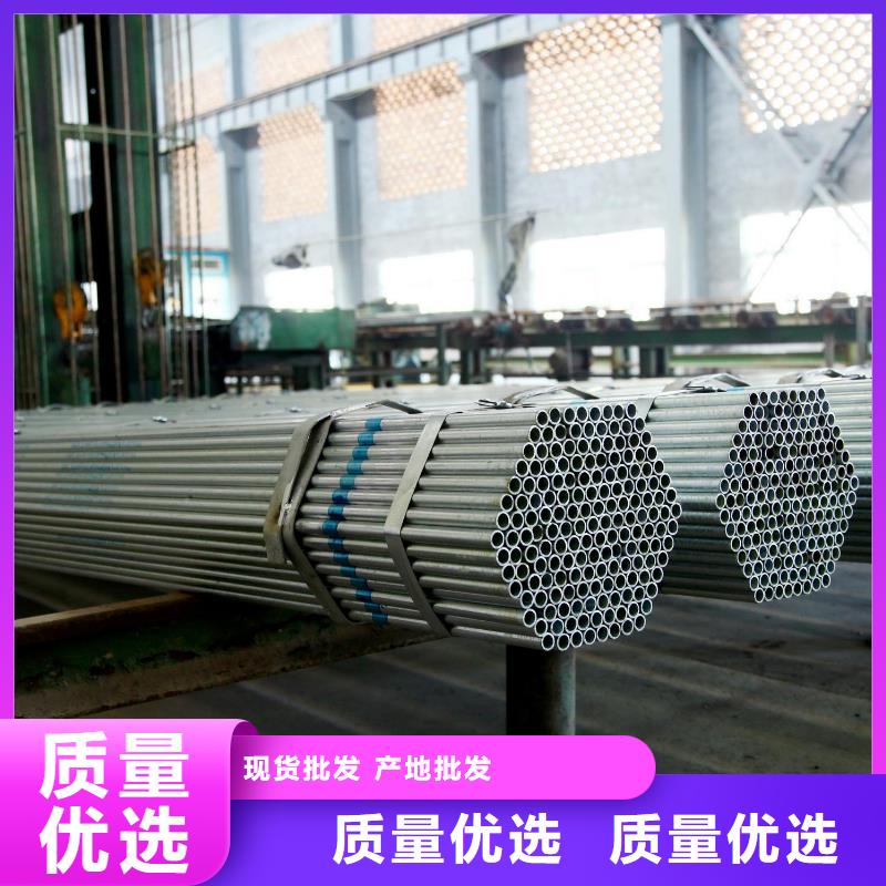 質(zhì)優(yōu)價廉的鍍鋅管經(jīng)銷商