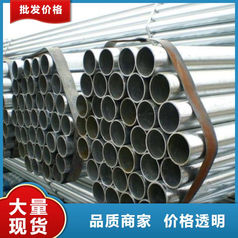 dn125鍍鋅鋼管當(dāng)天發(fā)貨