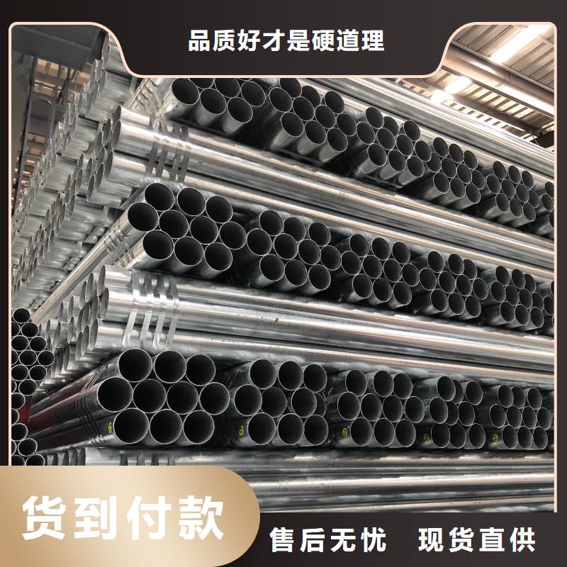 友發正大君誠鍍鋅鋼管當天發貨