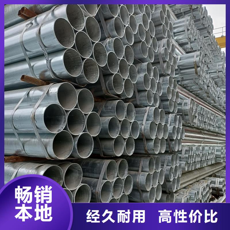 dn32鍍鋅鋼管廠家直發